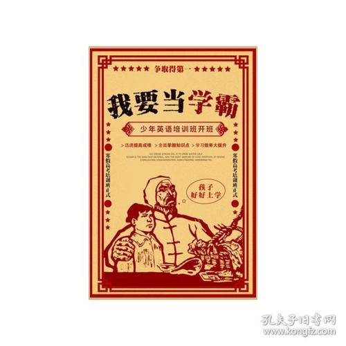 做假证书